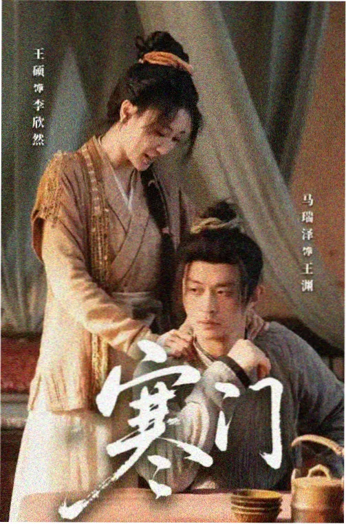 韩剧首尔凌晨四点剧集封面