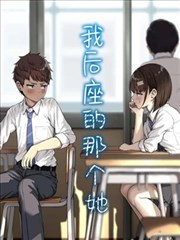 韩剧漫改剧重生漫画社封面